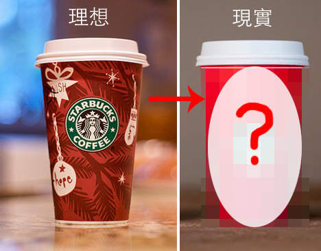 超傻眼《星巴克聖誕節紙杯》一推出就犯眾怒的理由究竟是? 超傻眼《星巴克聖誕節紙杯》一推出就犯眾怒的理由究竟是?