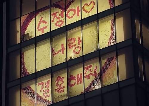 《便利貼求婚》你願意當我的便利貼女孩嗎？