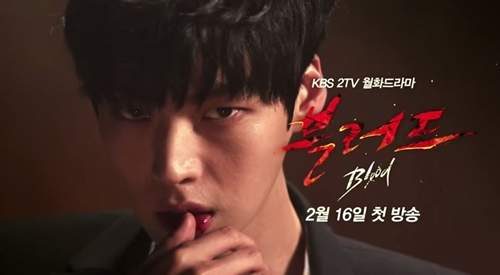 吸血鬼劇《Blood》即將開播 想看美型吸血鬼往這走 吸血鬼劇《Blood》即將開播 想看美型吸血鬼往這走