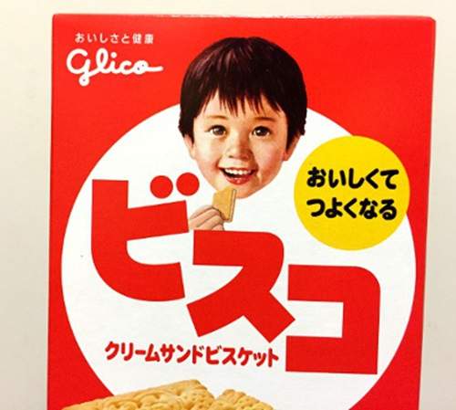 《日本餅乾包裝性別之謎》到底是性轉換還是偽娘? 《日本餅乾包裝性別之謎》到底是性轉換還是偽娘?