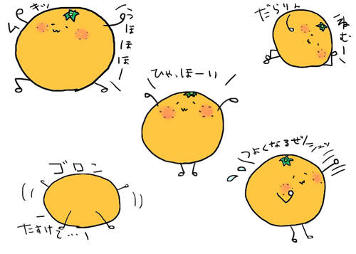 《橘子的100種剝法》Google又帶起奇怪的流行了? 《橘子的100種剝法》Google又帶起奇怪的流行了?