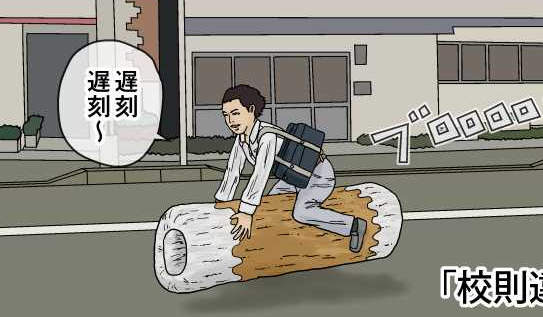 搞笑網路漫畫《超級短篇漫畫》無厘頭超展開絕對莫名戳到你笑點www 搞笑網路漫畫《超級短篇漫畫》無厘頭超展開絕對莫名戳到你笑點www