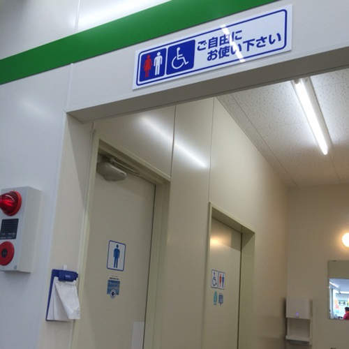 《便利商店廁所使用調查》廁所借完你會順便消費嗎？