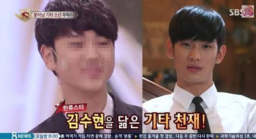 《神似金秀賢的16歲少年》看樣子以後替身多一名選擇了（喂）