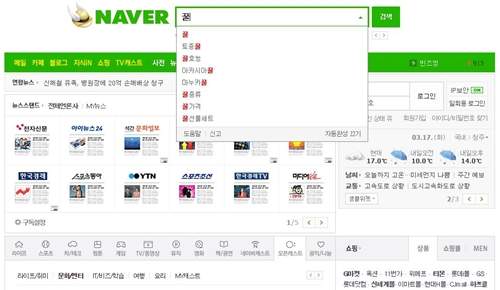 《韓國熱門的蜂蜜現象》小熊維尼表示:我的蜂蜜都被你們搶走啦 《韓國熱門的蜂蜜現象》小熊維尼表示:我的蜂蜜都被你們搶走啦