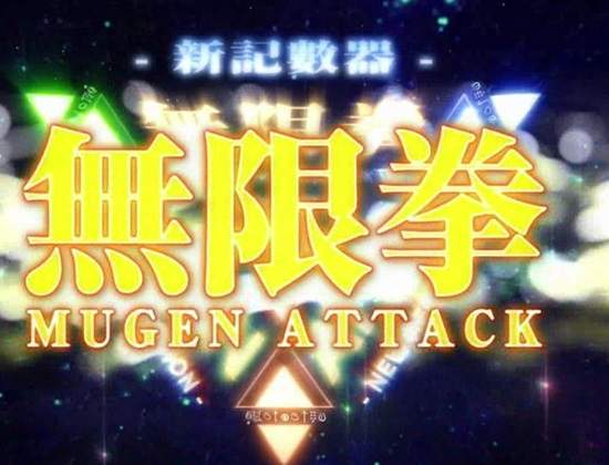 創聖機械天使系列十周年新作《創聖機械天使LOGOS》這次經過多少個一萬兩千年？