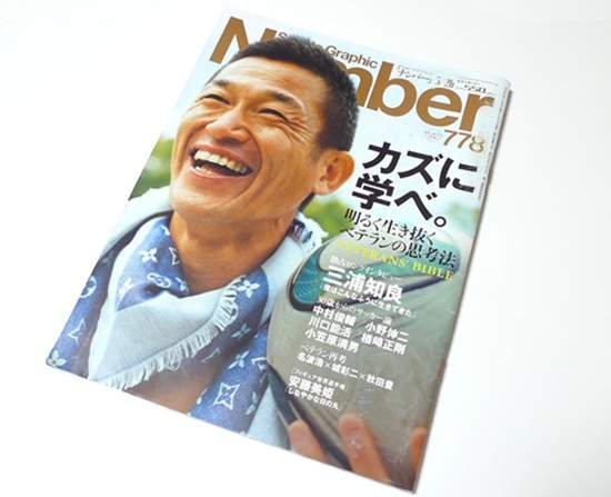 日本《各年齡層最常買的雜誌》30～40歲族群居然是那本？
