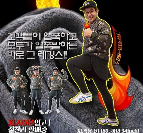 《賣家的奇行》趴兔 讓壯丁穿女裝給你看♥ 《賣家的奇行》趴兔 讓壯丁穿女裝給你看♥