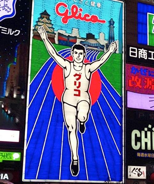 《江崎固力果萌角》新夥伴登場,萌角不是奔跑人嗎?(誤) 《江崎固力果萌角》新夥伴登場,萌角不是奔跑人嗎?(誤)