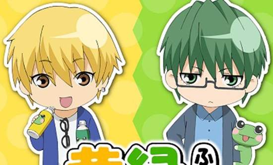 影子籃球員《黃綠祭》綠間終於可以擺脫老爸形象了嗎？