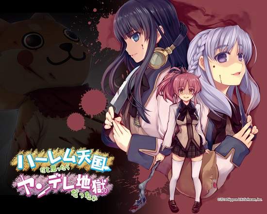 《病嬌遊戲特集》喜歡病嬌的勇者有全部都玩過嗎XD? 《病嬌遊戲特集》喜歡病嬌的勇者有全部都玩過嗎XD?