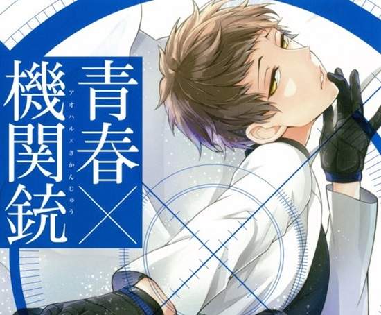7月新番《青春x機關槍》聲優情報。迫力滿點的生存遊戲開幕 7月新番《青春x機關槍》聲優情報。迫力滿點的生存遊戲開幕