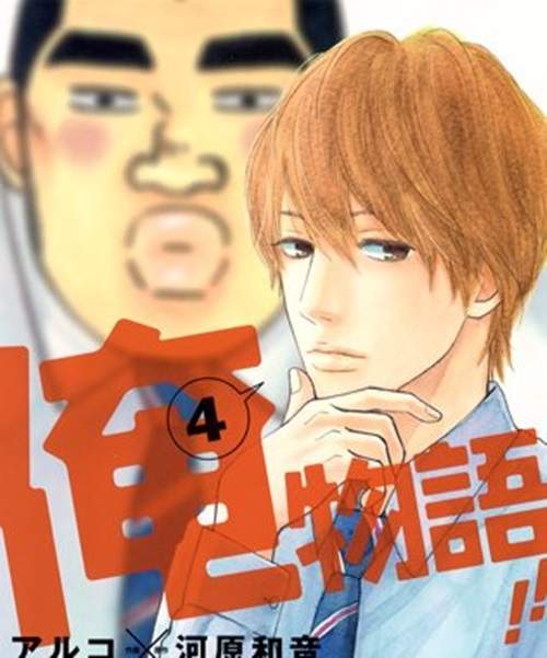 春番《俺物語》讓江口拓也、島崎信長討論到半夜