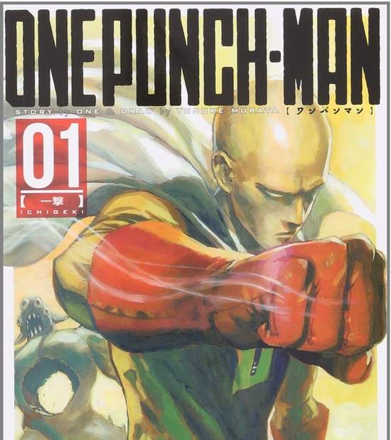 超強WEB漫畫《一拳超人》終於傳出動畫化的消息