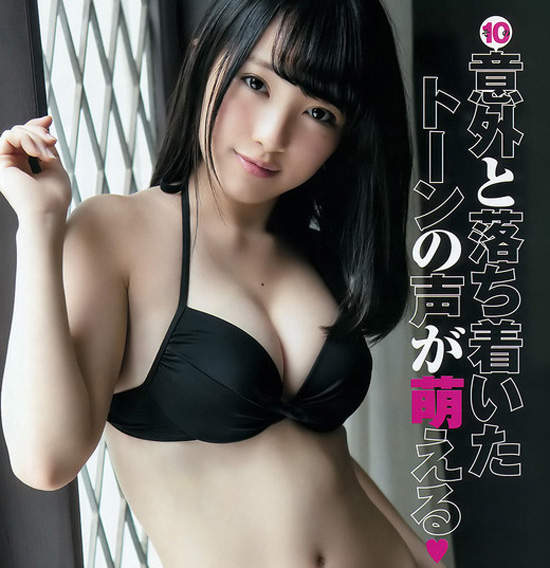 《宅宅美人痣》發現了向井地美音的胸器上有一點ლ(・ω・ლ) 《宅宅美人痣》發現了向井地美音的胸器上有一點ლ(・ω・ლ)