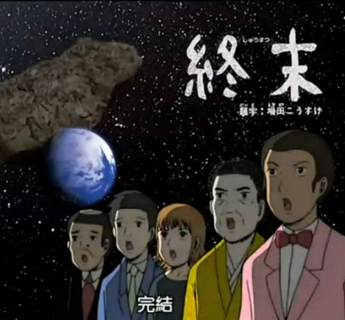 《世界末日怎麼過?》日本年輕女性在最後一天想怎麼過生活呢? 《世界末日怎麼過?》日本年輕女性在最後一天想怎麼過生活呢?
