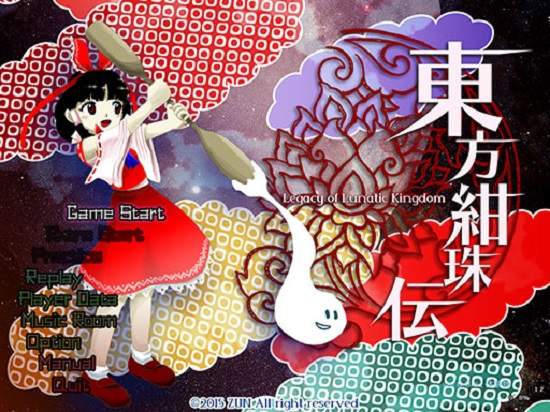東方project新作《東方紺珠傳》不知不覺就出到第15彈啦… 東方project新作《東方紺珠傳》不知不覺就出到第15彈啦…