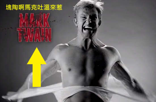 《吸血鬼獵人:林肯總統》小說續集 更多歷史名人被惡搞惹 《吸血鬼獵人:林肯總統》小說續集 更多歷史名人被惡搞惹