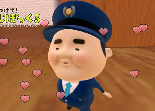 《大叔系遊戲app》最近手機裡莫名其妙的生物好像有點多www