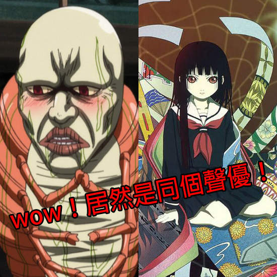 《聲優反差萌》應該要不意外的~但是知道的時候還是糾結了一下... 《聲優反差萌》應該要不意外的~但是知道的時候還是糾結了一下...