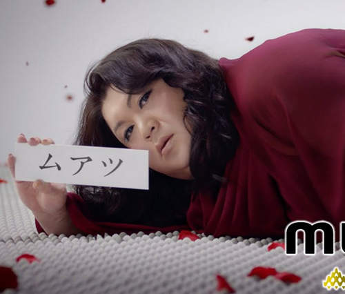 《松子DELUXE抱枕》該怎麼說這是一種實在感嗎？