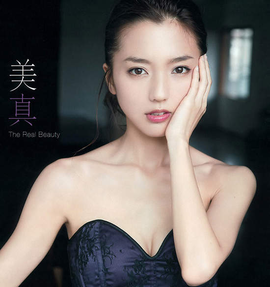 《美乳下午茶》真野惠里菜沒露胖次也有性感酥胸可以看 《美乳下午茶》真野惠里菜沒露胖次也有性感酥胸可以看