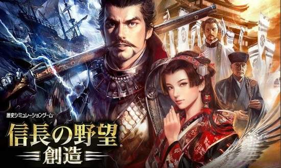 《信長之野望 創造 戰國立志傳》睽違許久的武將扮演模式登場 《信長之野望 創造 戰國立志傳》睽違許久的武將扮演模式登場