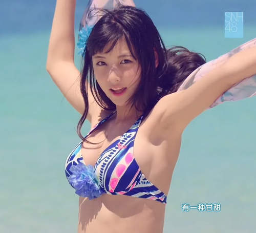 《SNH48盛夏好聲音》睽違兩年的比基尼在最新MV中清涼登場 《SNH48盛夏好聲音》睽違兩年的比基尼在最新MV中清涼登場