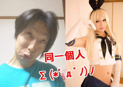 白狐堂ひや《這麼可愛一定是男孩子》這...應該也算反差萌的一種吧..