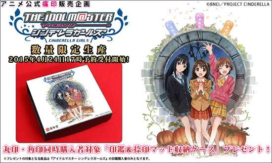 《痛印章》偶像大師灰姑娘女孩 放心這次沒有武內P來搶飯碗了XD 《痛印章》偶像大師灰姑娘女孩 放心這次沒有武內P來搶飯碗了XD