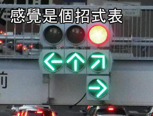 無可救藥《電玩腦》這就是一般人與玩家的思考差異www 無可救藥《電玩腦》這就是一般人與玩家的思考差異www