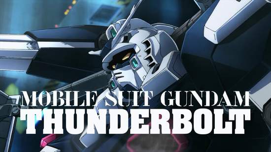 一年戰爭外傳《機動戰士鋼彈THUNDERBOLT》釋出宣傳告知影片 一年戰爭外傳《機動戰士鋼彈THUNDERBOLT》釋出宣傳告知影片