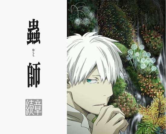 《蟲師展》雖然銀古周邊很可愛,不過最多人想要的還是…… 《蟲師展》雖然銀古周邊很可愛,不過最多人想要的還是……