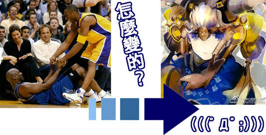 《超腦洞繪圖》究竟為什麼球員的照片可以變成一幅美少女? 《超腦洞繪圖》究竟為什麼球員的照片可以變成一幅美少女?