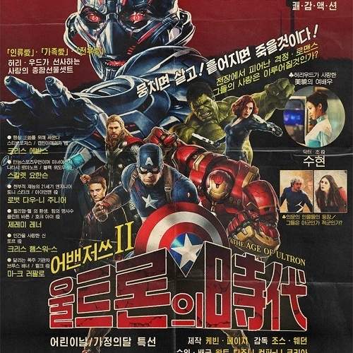 《復古電影海報的設計》咦？好像看出一個規律了......