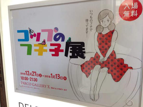 《杯緣子展》一起來當杯緣子的小夥伴