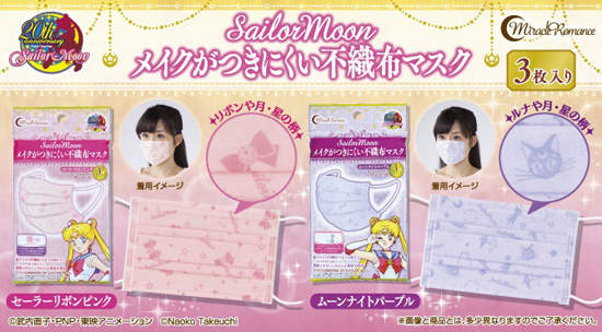 《美少女戰士不織布口罩》就算感冒也有美戰陪著你打擊病毒