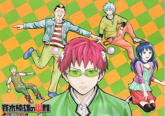 《齊木楠雄的災難》將翻拍真人版電影 誰能夠勝任屁股下巴? 《齊木楠雄的災難》將翻拍真人版電影 誰能夠勝任屁股下巴?