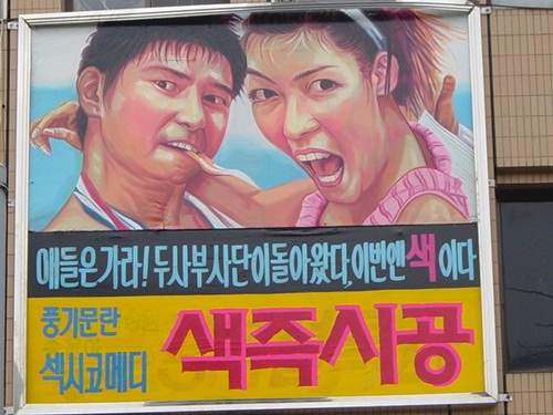 《阻礙票房的電影海報》人家只是想看場電影沒必要滅我火啦 《阻礙票房的電影海報》人家只是想看場電影沒必要滅我火啦