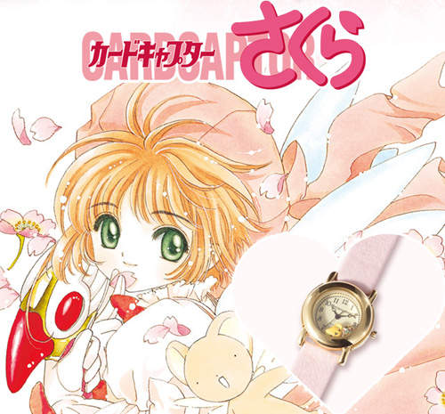 《庫洛魔法使》超可愛的小櫻手錶 還可以隨著心情換錶面圖樣 《庫洛魔法使》超可愛的小櫻手錶 還可以隨著心情換錶面圖樣