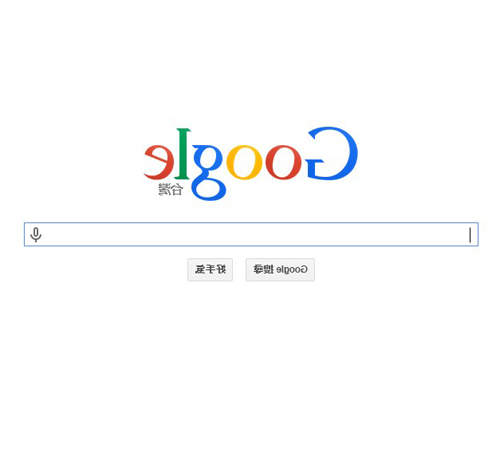 《Google 愚人節顛倒版面》嗚我是真的被整到了（管它的繼續玩）