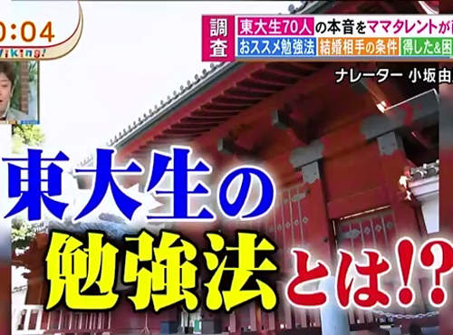 《別再死讀書了》據說多玩神奇寶貝對戰就能考上東大哦? 《別再死讀書了》據說多玩神奇寶貝對戰就能考上東大哦?