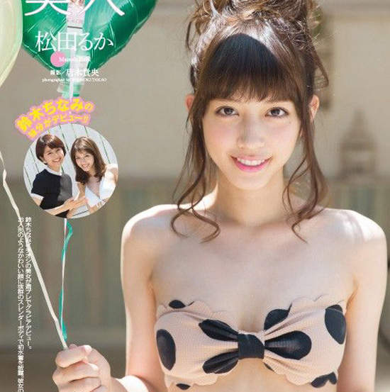 《松田るか》沖繩美女推定A罩杯的泳裝寫真初登場 《松田るか》沖繩美女推定A罩杯的泳裝寫真初登場