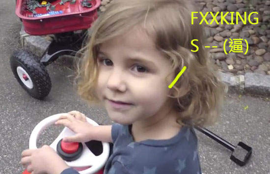 《電視無法播出的車子廣告》一直罵髒話的小孩是發生什麼事？