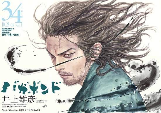 《浪人劍客》相隔1年重啟連載 這次能一口氣衝到完結嗎？