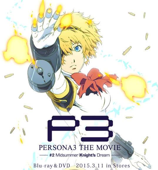 電影《女神異聞錄3》第3章 決定上映日期 又可以看到鬼太郎主角啦