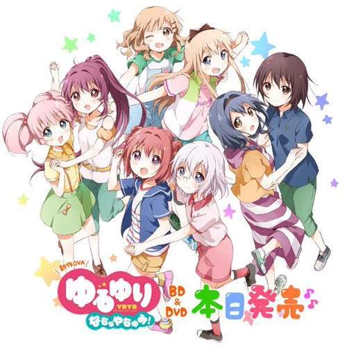 動畫《輕鬆百合》第三季製作決定(驚) 沒想到人氣竟然能衝到第三季實在太厲害啦 動畫《輕鬆百合》第三季製作決定(驚) 沒想到人氣竟然能衝到第三季實在太厲害啦