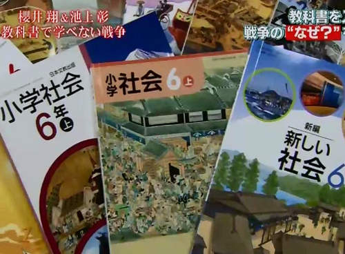 《日本二戰的同盟國是誰?》義大利:我也要支持修改課綱了…… 《日本二戰的同盟國是誰?》義大利:我也要支持修改課綱了……
