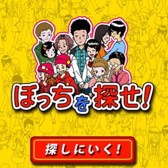 《尋找單身漢》情人節玩這種遊戲想氣死誰(砸手機) 《尋找單身漢》情人節玩這種遊戲想氣死誰(砸手機)