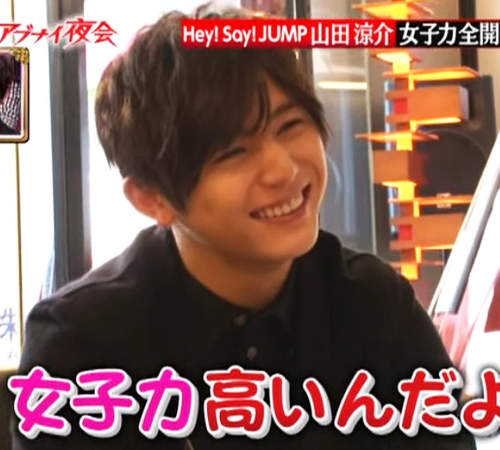 日本《女子力男子》急增　陰部脫毛也悄悄流行在男生間？